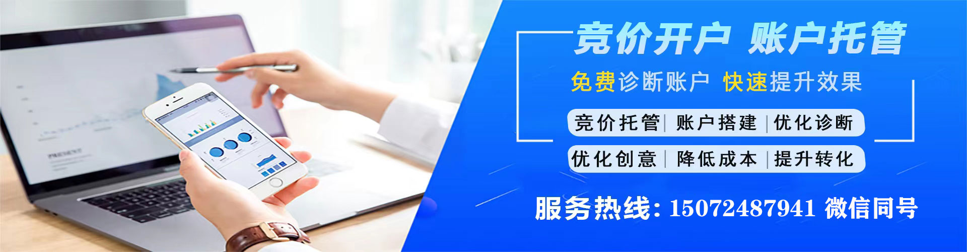 达坂城百度推广价格