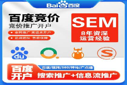 百度广告竞价策略调整，助力企业业绩增长