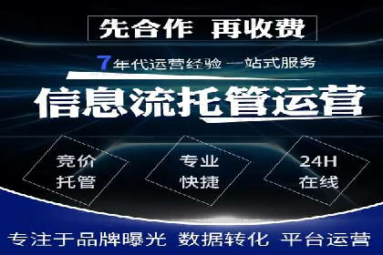 竞价排名成功案例：如何提升品牌知名度
