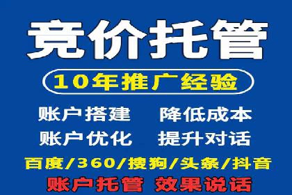揭秘百度竞价的费用结构：以某行业为例