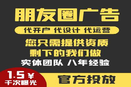 百度竞价公司之行业领先企业的投放策略