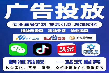 信息流广告投放策略及成功案例解析
