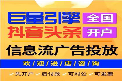 百度SEM代运营策略：如何精准投放广告